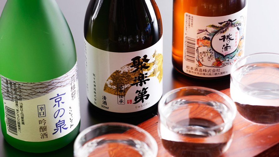 * ☆■日本酒利き酒セット■特選！京会席フルコース　夕朝食付き *。旬物を使用したお料理のお披露目！